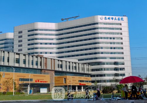 蘇州市立醫(yī)院豐胸手術費