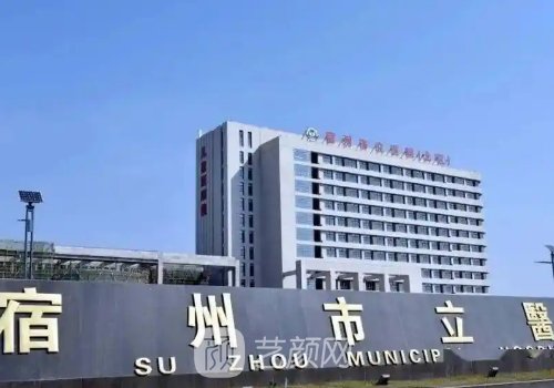 宿州市立醫(yī)院雙眼皮價格