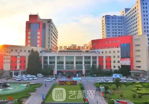 長(zhǎng)治和平醫(yī)院植發(fā)價(jià)格貴