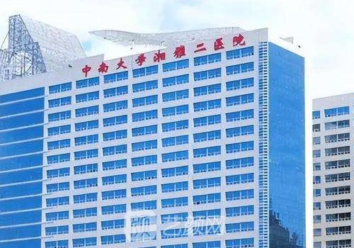 長沙三甲醫(yī)院熱瑪吉哪家