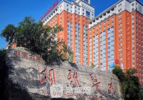 長(zhǎng)沙湘雅熱瑪吉怎么樣?技