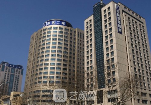 熱瑪吉杭州哪個公立醫(yī)院