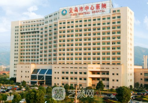 義烏哪里可以做熱瑪吉?醫(yī)