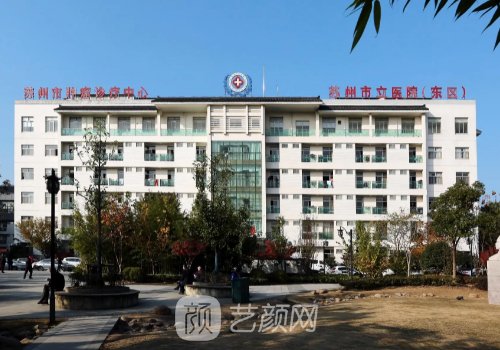 蘇州市立醫(yī)院吸脂怎么樣