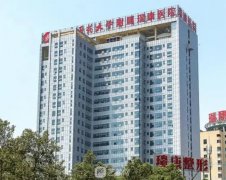 南寧口碑好的整形醫(yī)院有