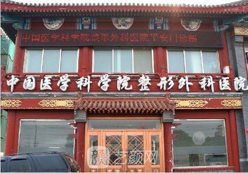 北京八大處雙眼皮修復(fù)專