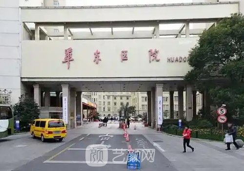 上海華東醫(yī)院豐胸怎么樣