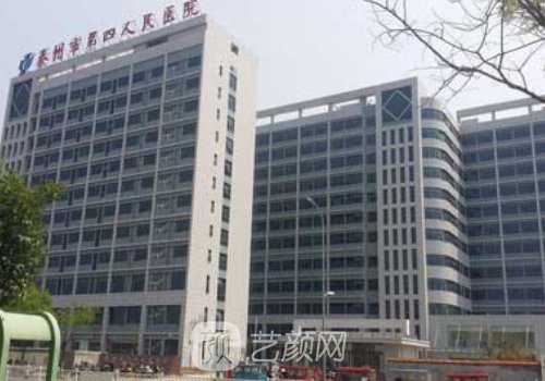 泰州第四人民醫(yī)院隆鼻怎