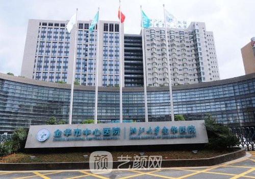 金華哪家醫(yī)院做鼻子好|熱