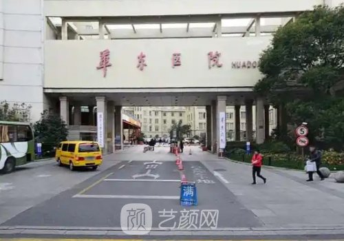 上海華東醫(yī)院隆胸多少錢