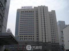 福州整形醫(yī)院哪家好？省