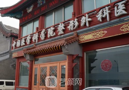 北京八大處做熱瑪吉排隊(duì)