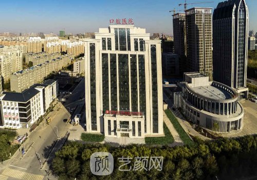 銀川口腔醫(yī)院種牙價(jià)格表