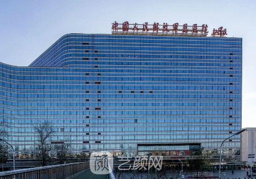 北京301醫(yī)院整形美容科怎