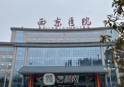 西京醫(yī)院脂肪填充哪個醫(yī)