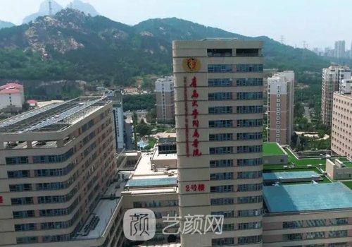 青島大學(xué)附屬醫(yī)院種植牙