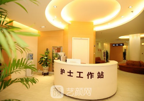 深圳雅仕口腔診所種植牙