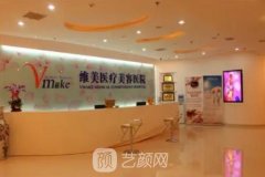 天津私立整形醫(yī)院排名榜