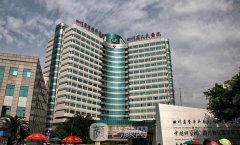 成都看牙齒比較好的公立