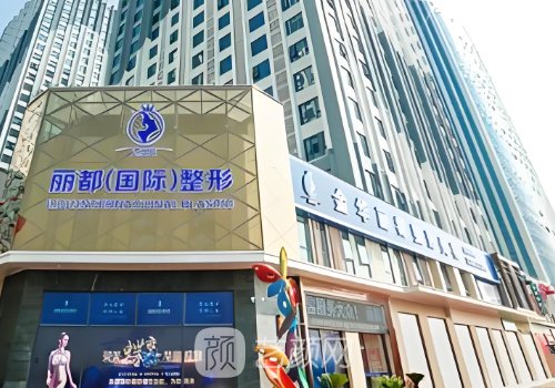 金華做雙眼皮哪家醫(yī)院最