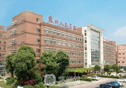 蘇北人民醫(yī)院雙眼皮手術(shù)