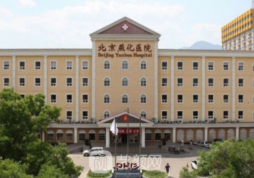北京燕化醫(yī)院隆鼻價格是