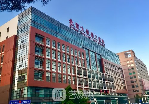 北醫(yī)三院隆胸價(jià)格貴嗎?