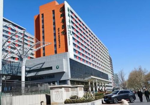 齊魯醫(yī)院種植牙怎么樣?方