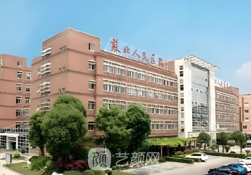 蘇北人民醫(yī)院吸脂價(jià)格曝