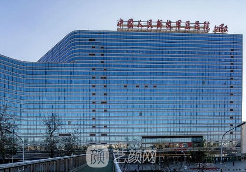 北京301醫(yī)院整形美容修復(fù)
