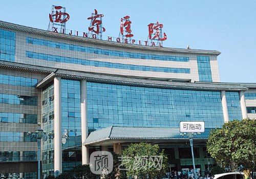 西京醫(yī)院雙眼皮手術(shù)什么