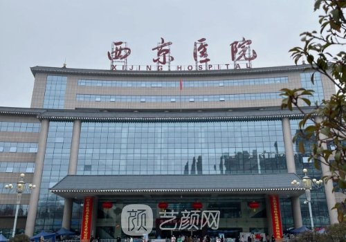 西京醫(yī)院雙眼皮醫(yī)生推薦