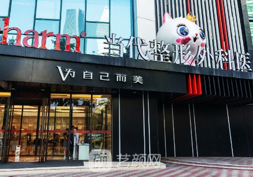 重慶幼態(tài)臉打造哪家醫(yī)院