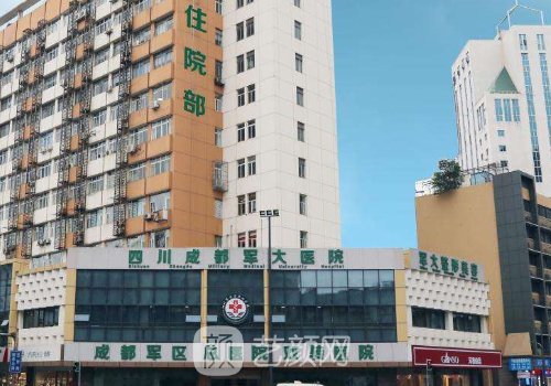 成都幼態(tài)臉整形哪家醫(yī)院