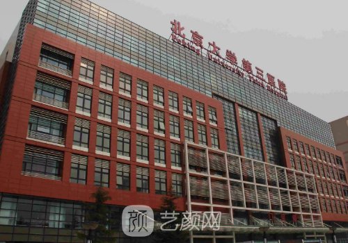 北醫(yī)三院牙齒矯正哪個醫(yī)