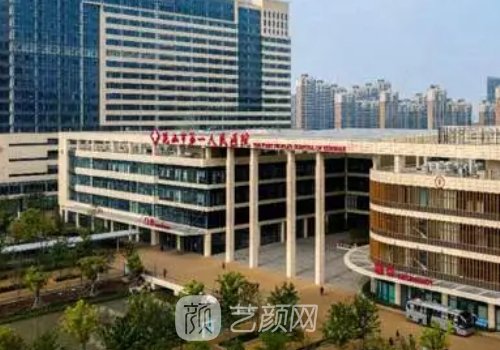 昆山第一人民醫(yī)院熱瑪吉