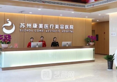 蘇州幼態(tài)臉做的好的專家