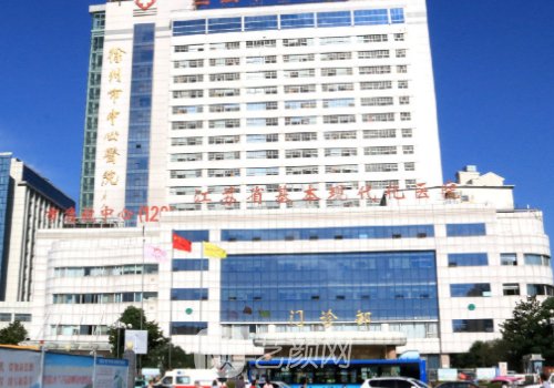 徐州中心醫(yī)院豐胸多少錢