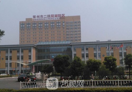 常州二院割雙眼皮怎么樣