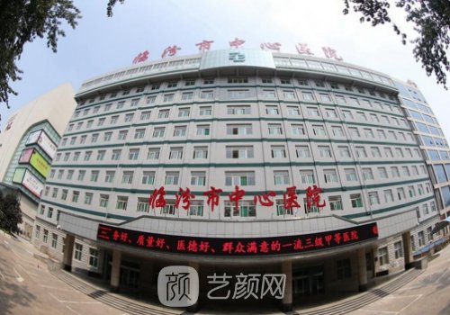 臨汾正畸可以報(bào)銷醫(yī)保嗎