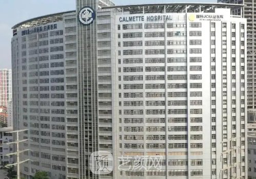 昆山第一人民醫(yī)院熱瑪吉