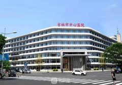 吉林市整形好的醫(yī)院有哪