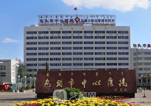 包頭中心醫(yī)院隆鼻價格曝