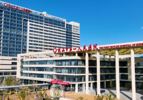 昆山第一人民醫(yī)院豐胸多