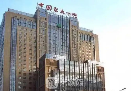 沈陽醫(yī)大一院吸脂價(jià)格一