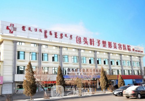 包頭抽脂手術(shù)多少錢啊?價(jià)