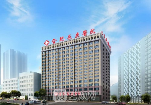 合肥長(zhǎng)庚醫(yī)院雙眼皮怎么