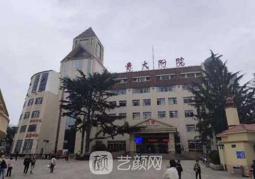 青醫(yī)附院熱瑪吉價(jià)格表更