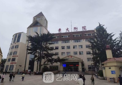 青醫(yī)附院吸脂價格是多少