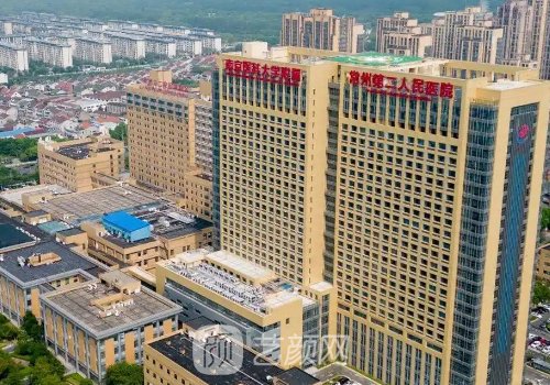 常州二院豐胸手術(shù)費用一